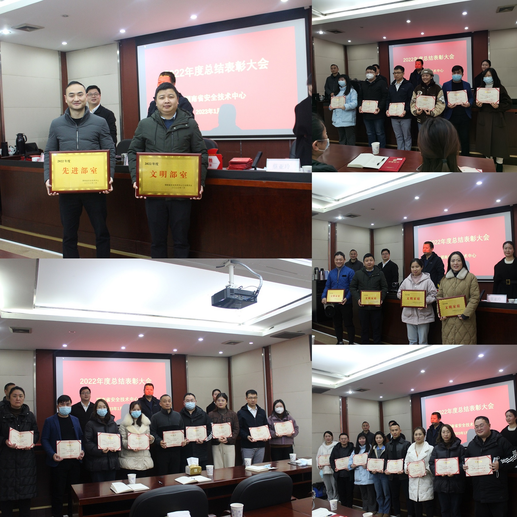微信图片_20230119105901.jpg